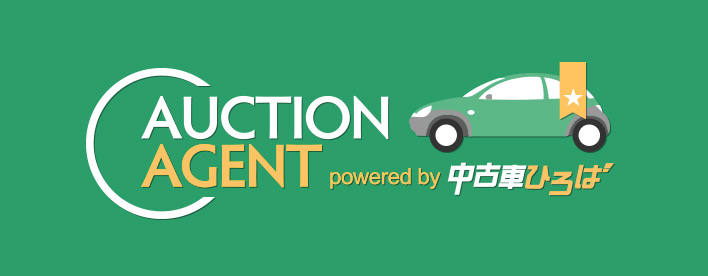 中古車ひろば